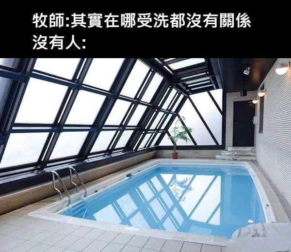 大楼里的游泳池