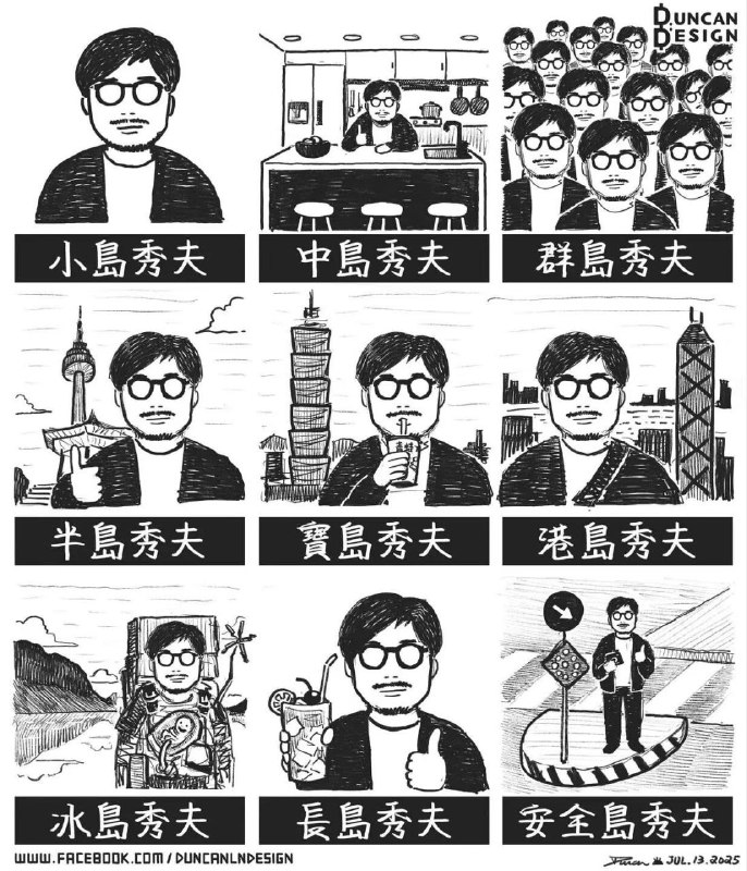 未命名