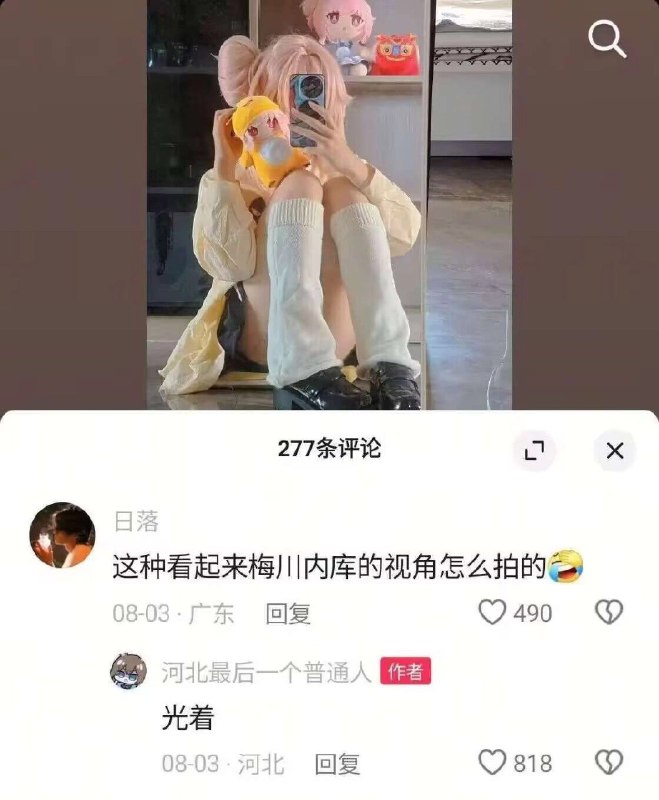 女孩带着一只动物自拍