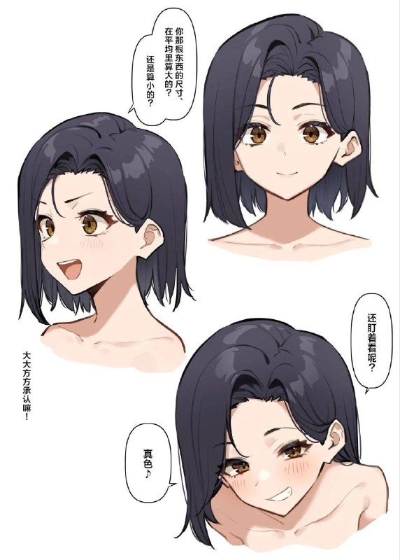 黑头发的女人和一只马尾巴