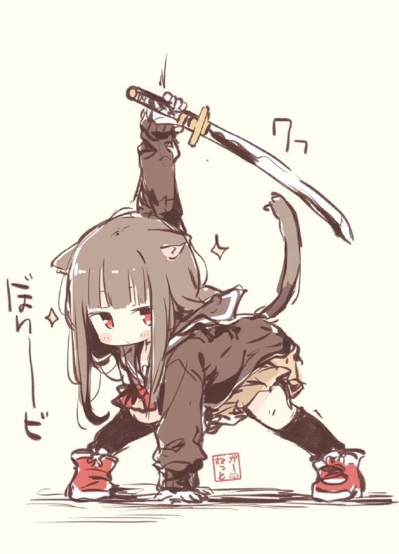 猫在嘴里拿着一把剑