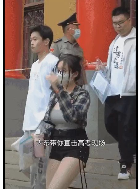 直击高考现场