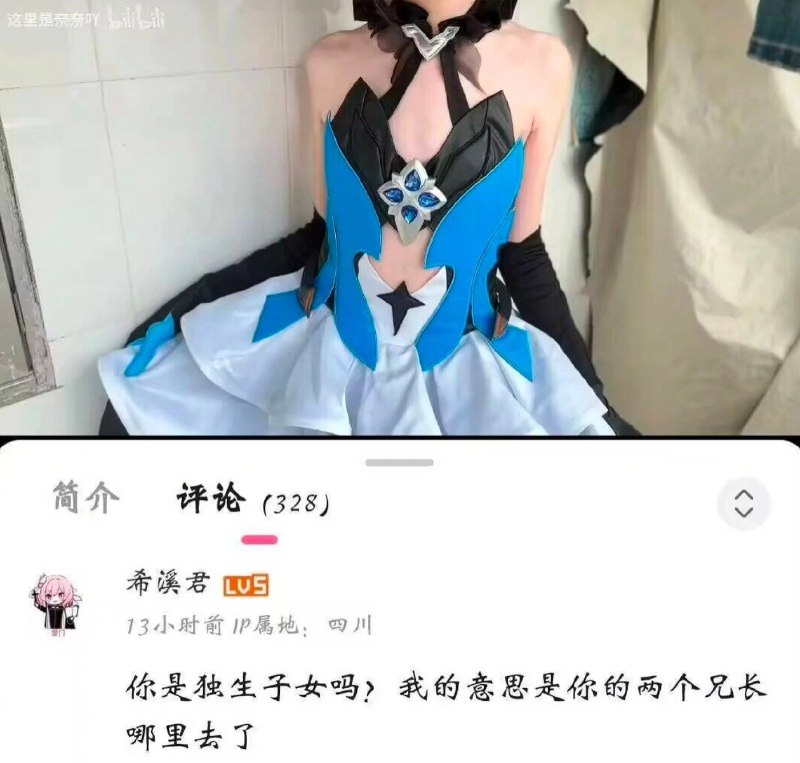穿着蓝色和白色的裙子的女人为一张照片