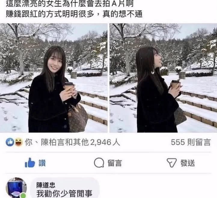 穿着黑色外套的女人拿着一杯咖啡