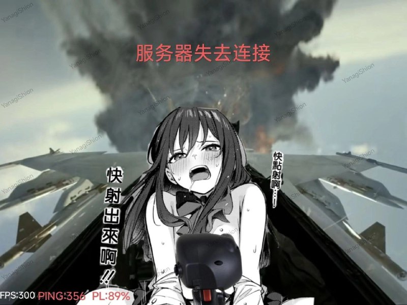 女人在导弹前面拿着一把枪