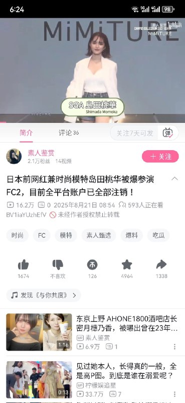 FC2-PPV-3141813