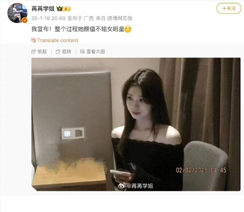 赵总探花