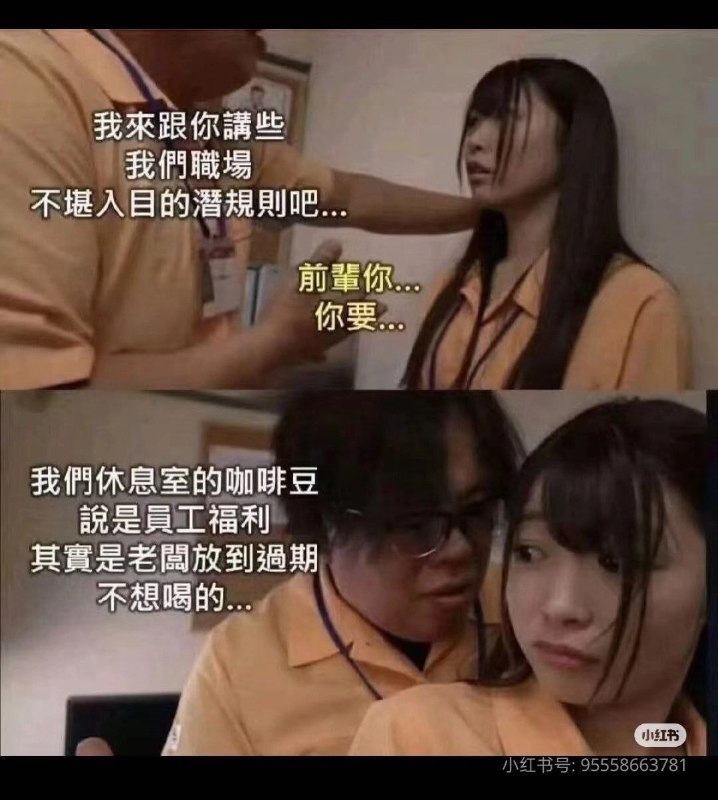 穿橙色衬衫的男人在一个女人的脸上戴着东西