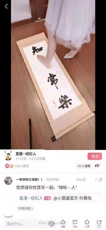 一只手在白布上写中国字符