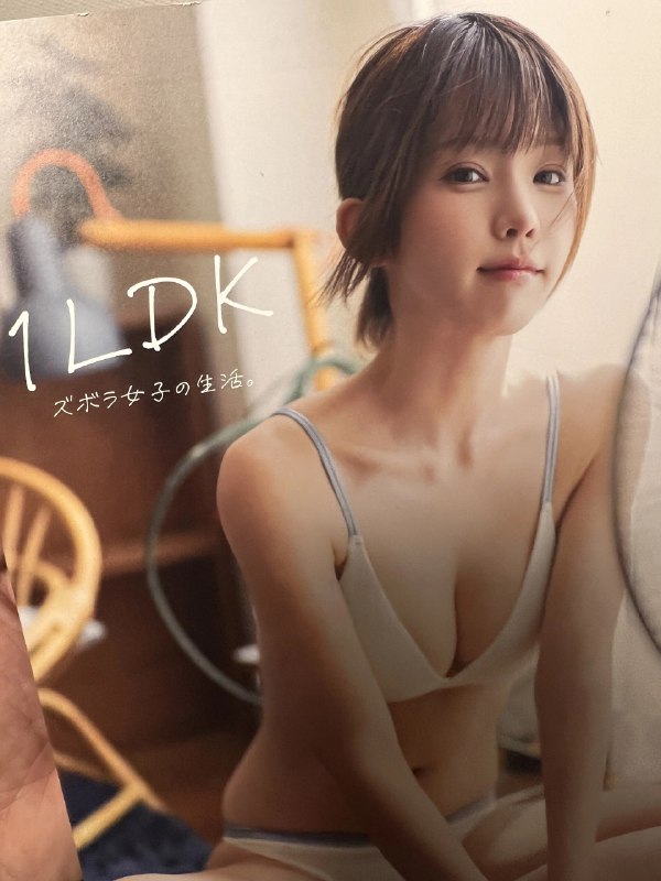 一位穿着胸罩和内衣的女人为一本杂志露面