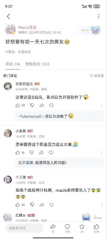 #奶子 #诱惑  马吉老师要榨人了#奶子 #诱惑  马吉老师要榨人了