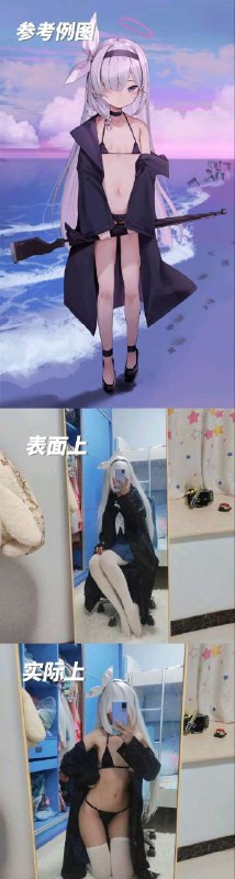 via 北